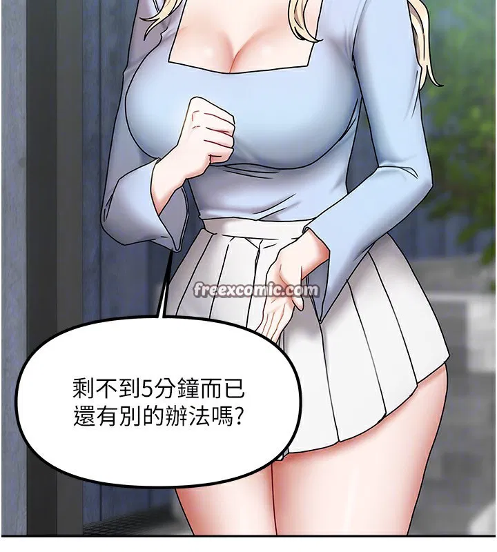 第38話