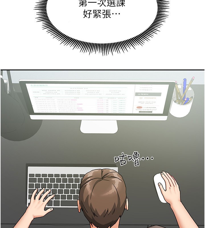第38話