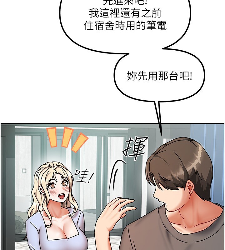 第38話