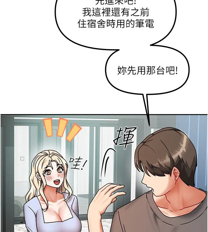 第38話