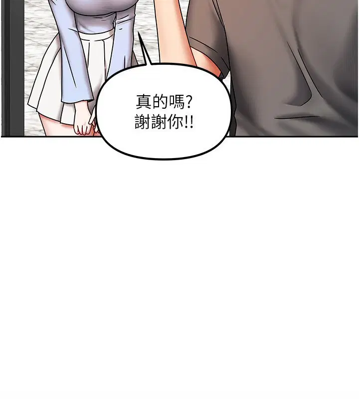 第38話