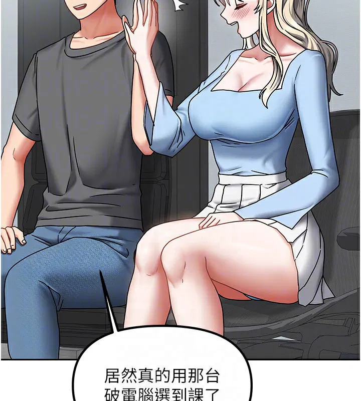 第38話