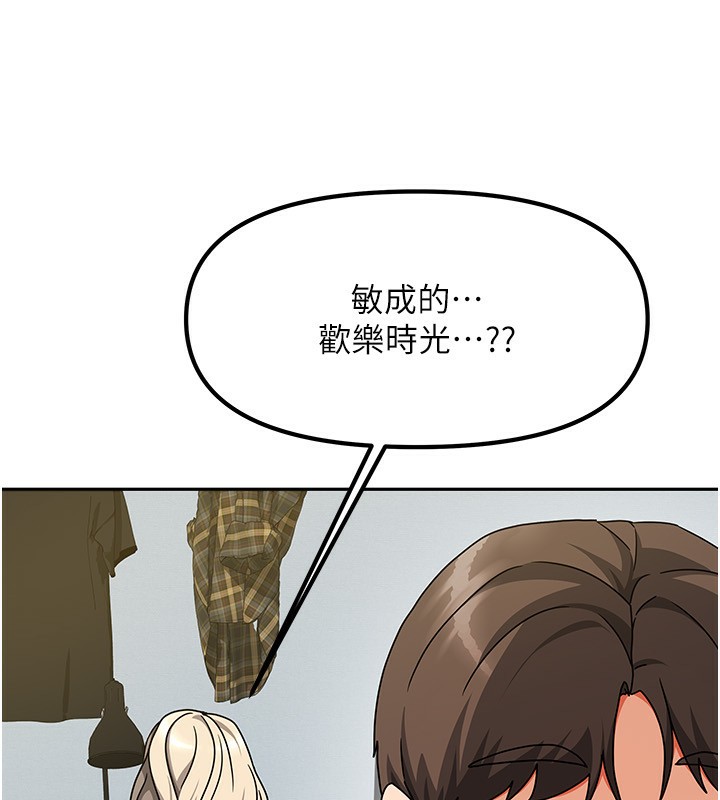 第38話