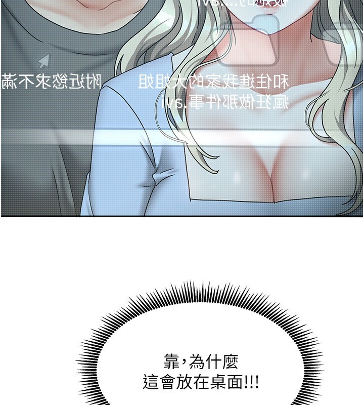 第38話