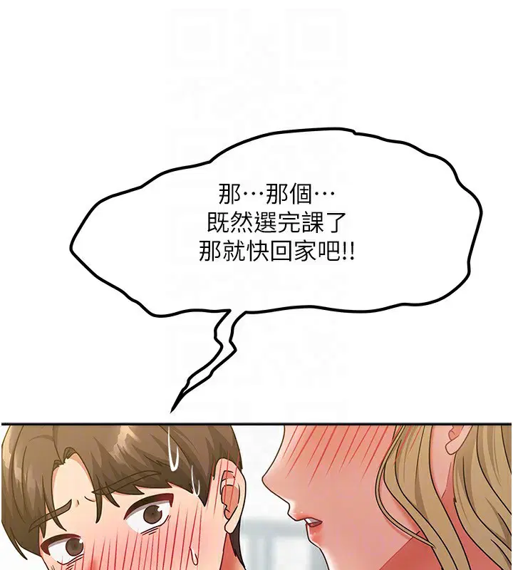 第38話
