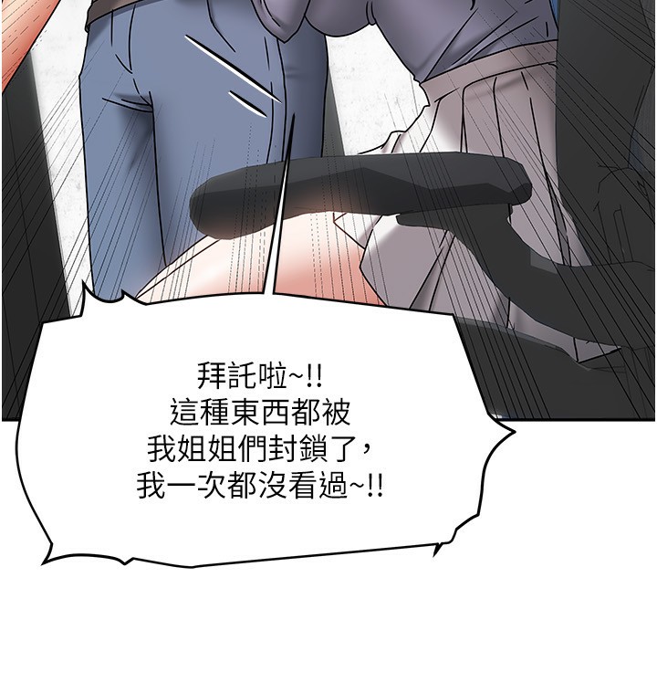 第38話