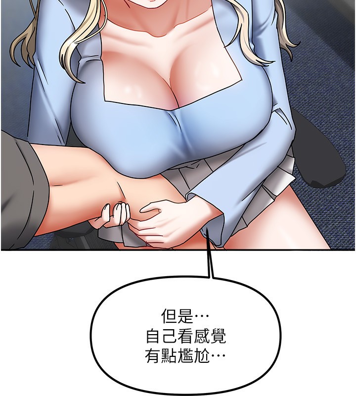 第38話