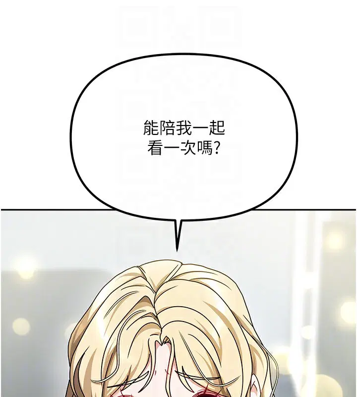 第38話