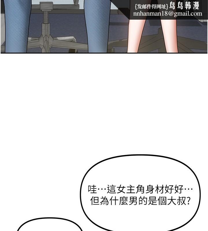 第38話