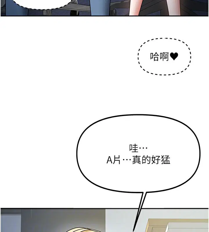 第38話