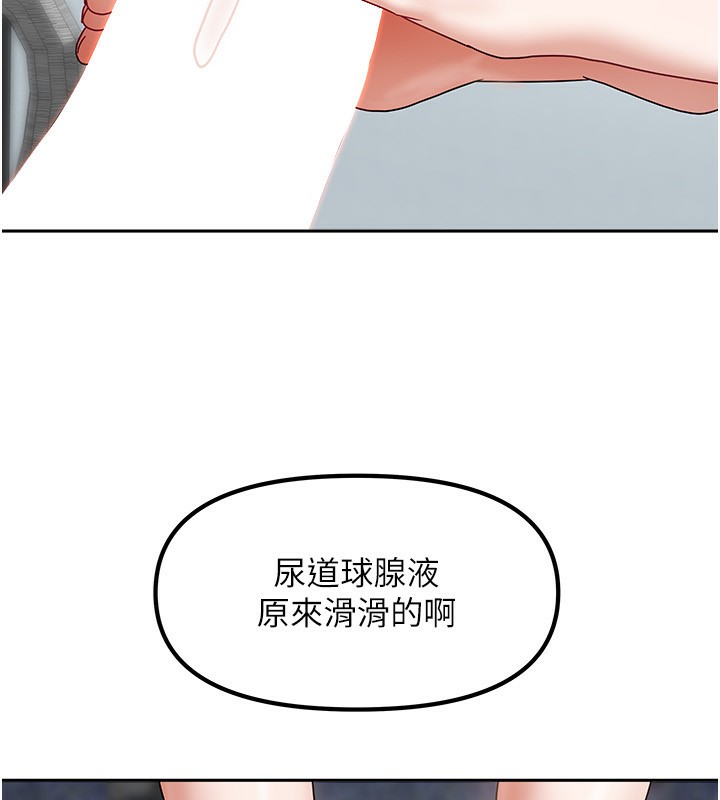 第39話