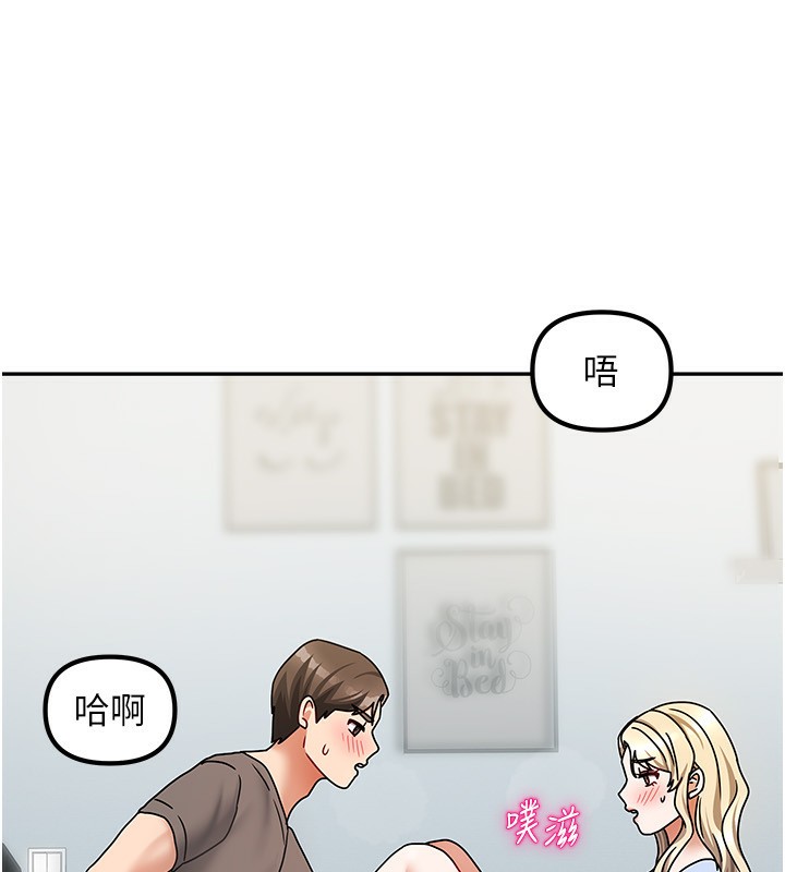 第39話