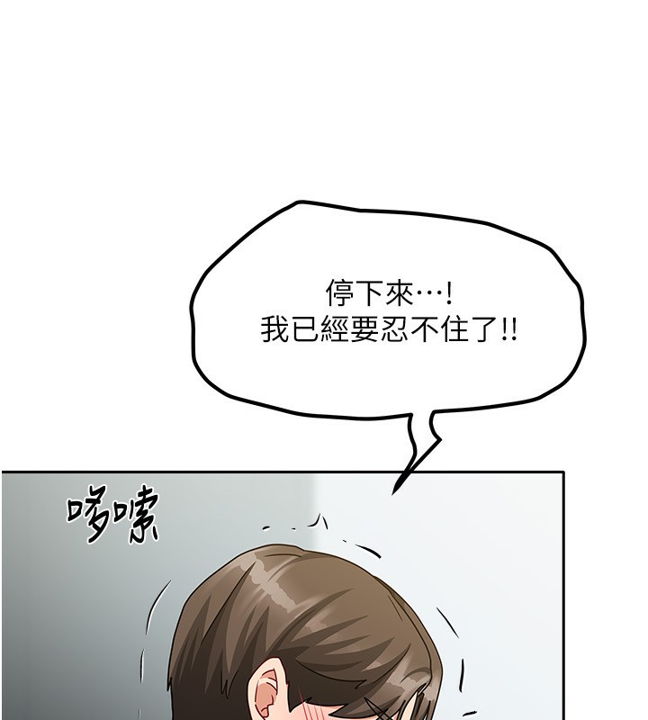 第39話