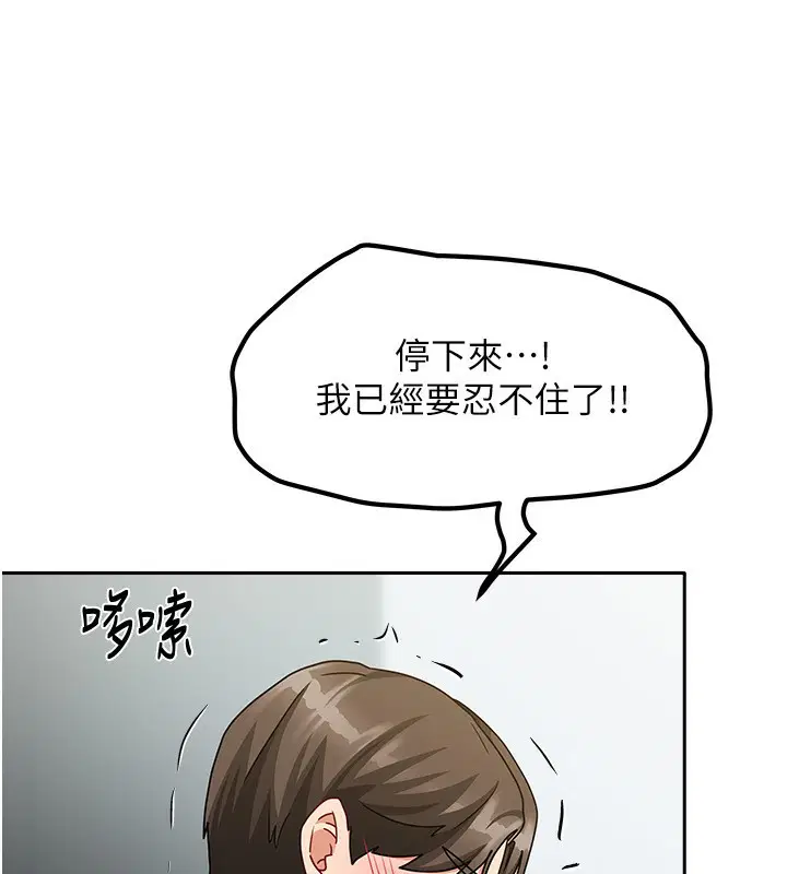 第39話