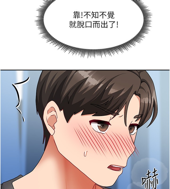 第39話