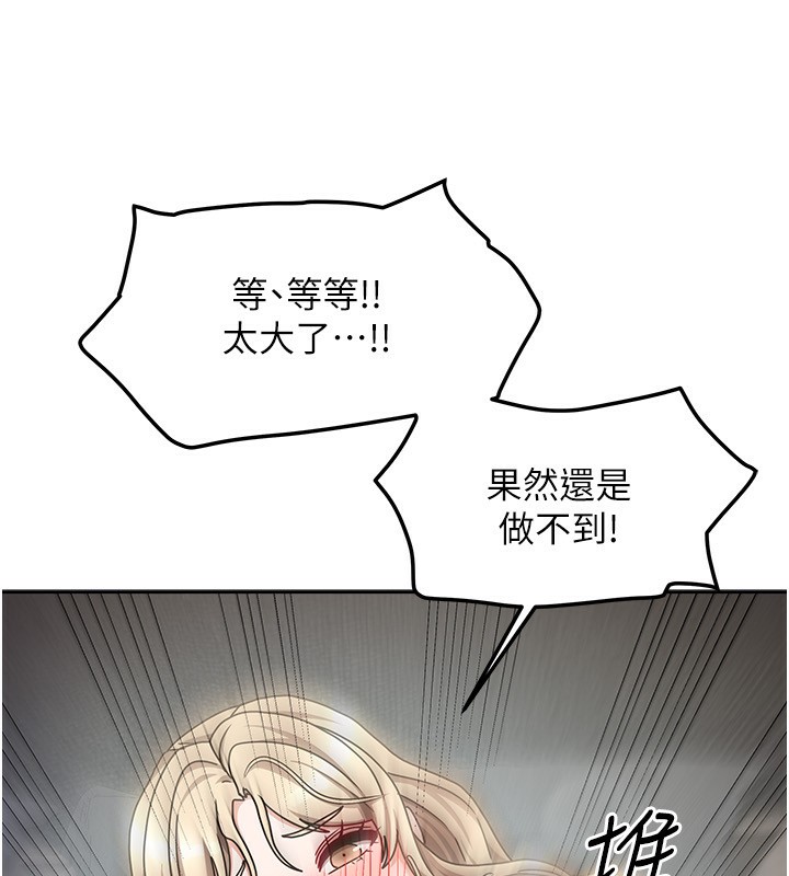 第39話