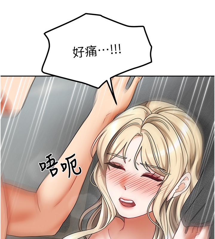 第39話
