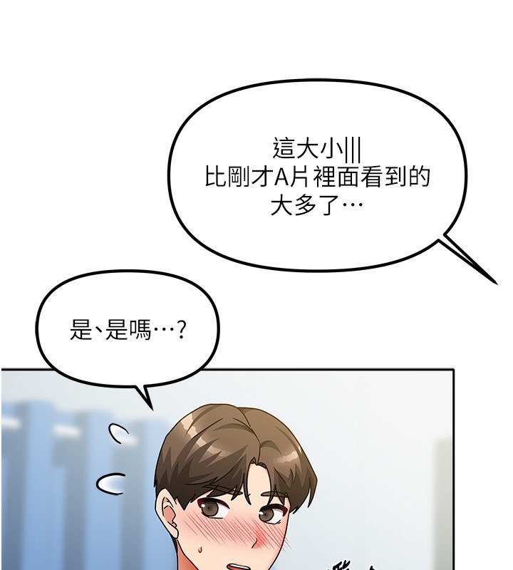 第39話