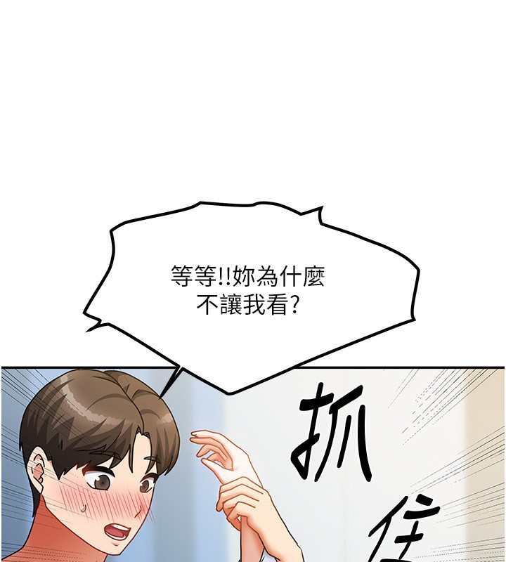 第39話