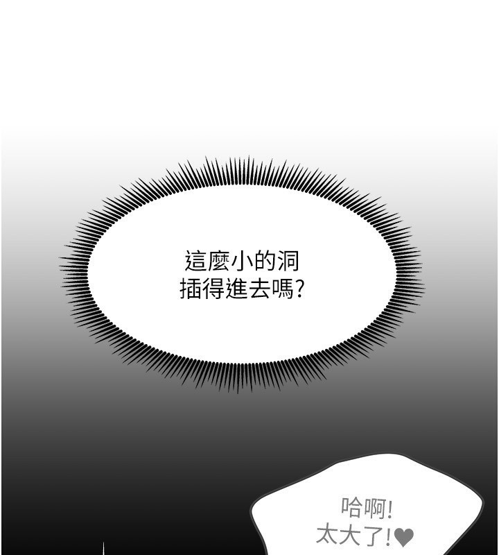 第39話