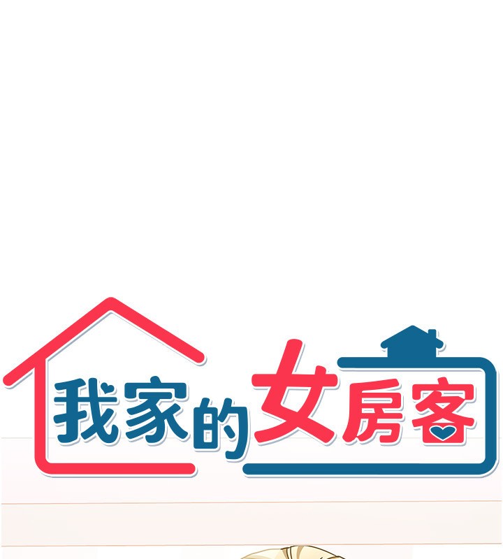 第39話