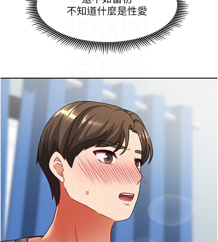 第39話