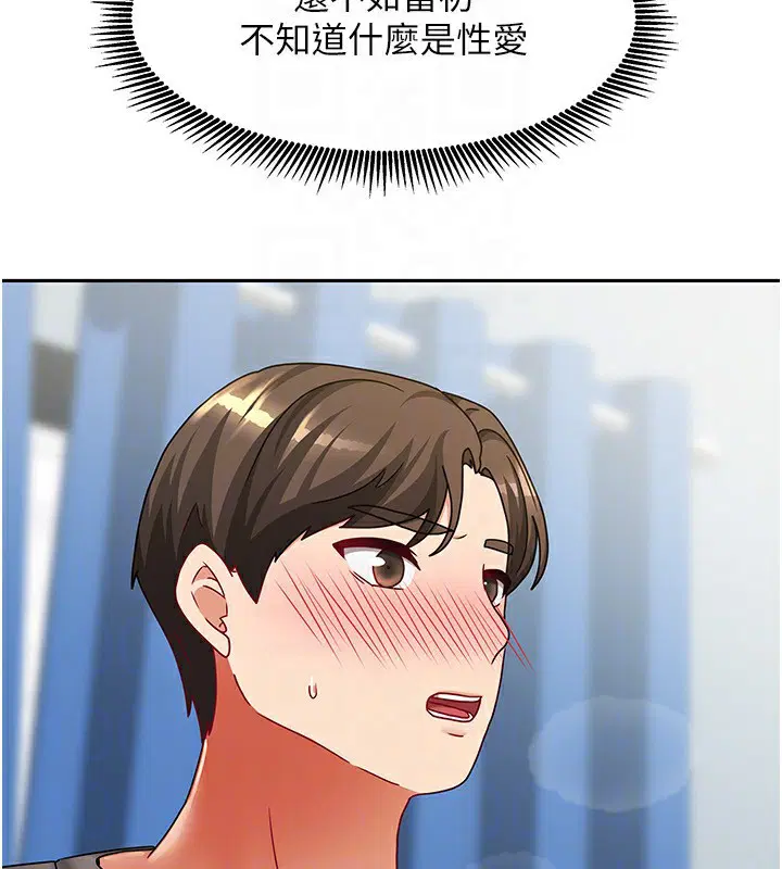 第39話