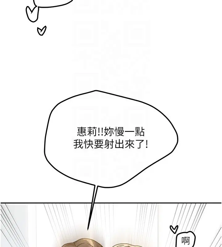 第40話
