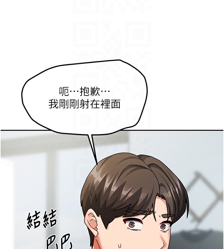 第40話