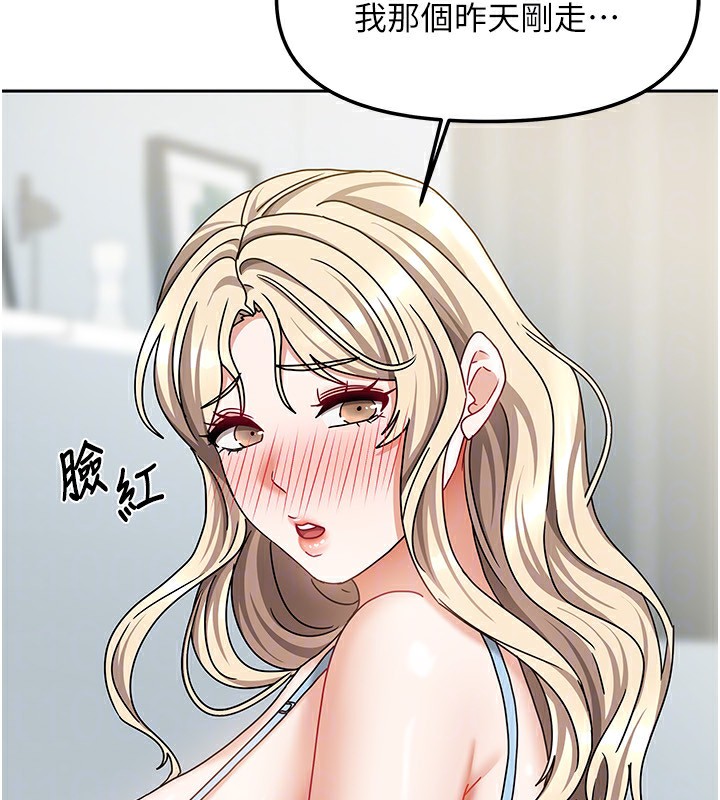 第40話