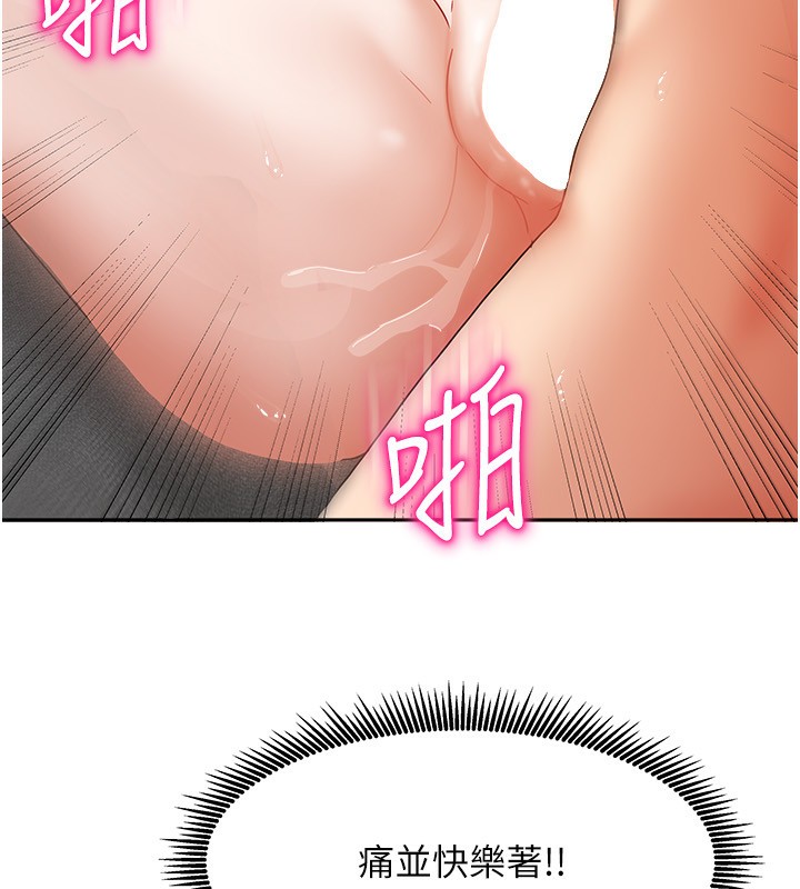 第40話