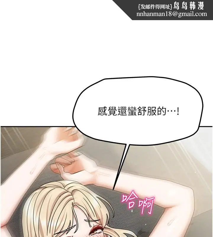 第40話