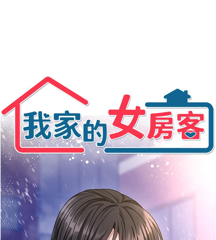 第41話