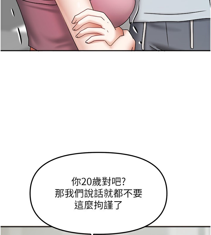 第41話