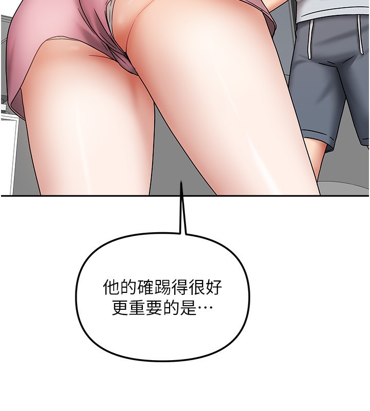 第41話