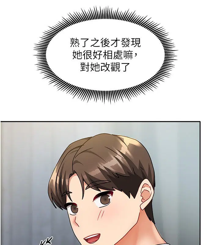 第41話