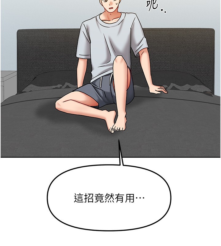 第41話