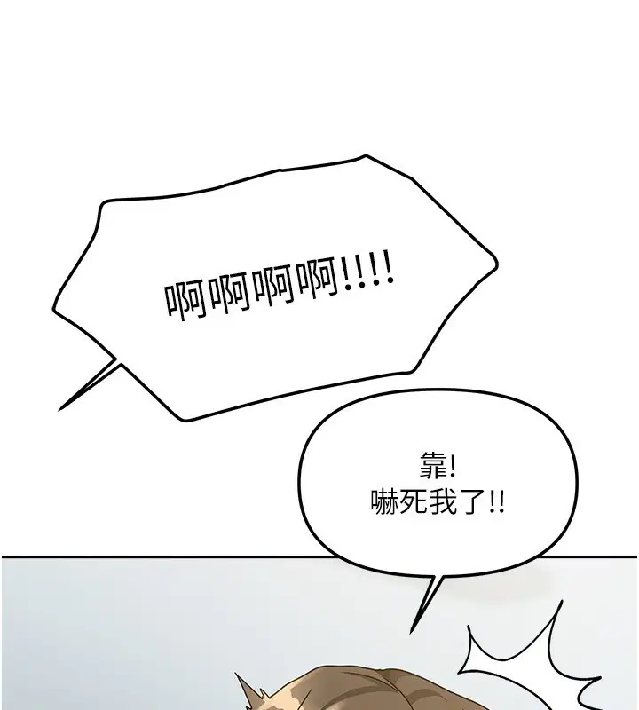 第41話