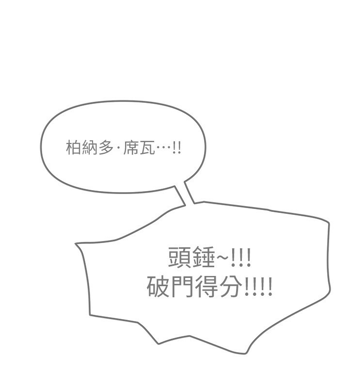 第41話