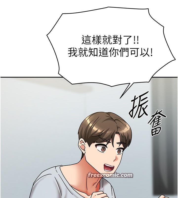 第41話