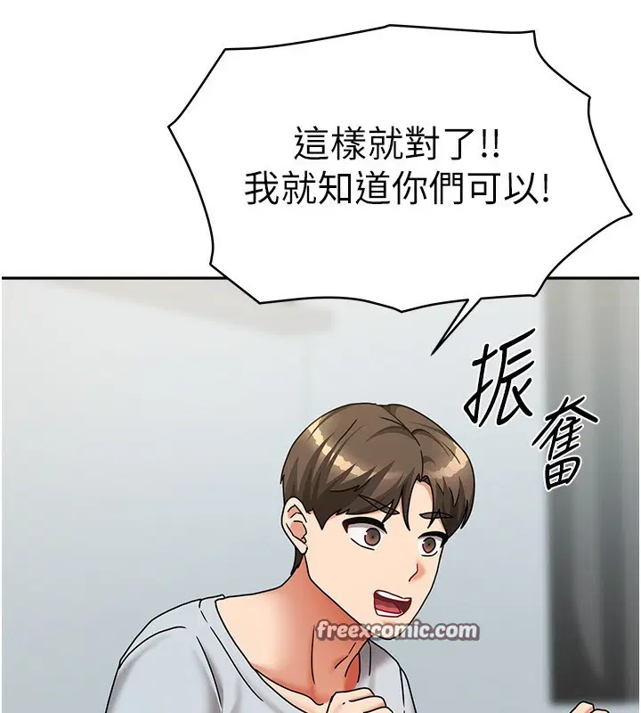 第41話