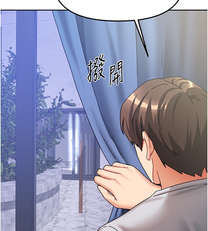 第41話