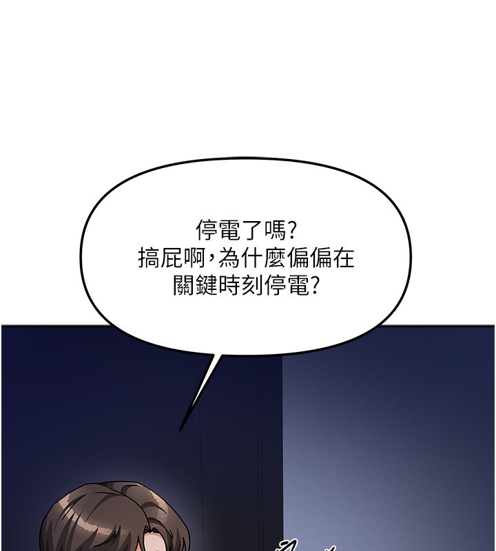 第41話