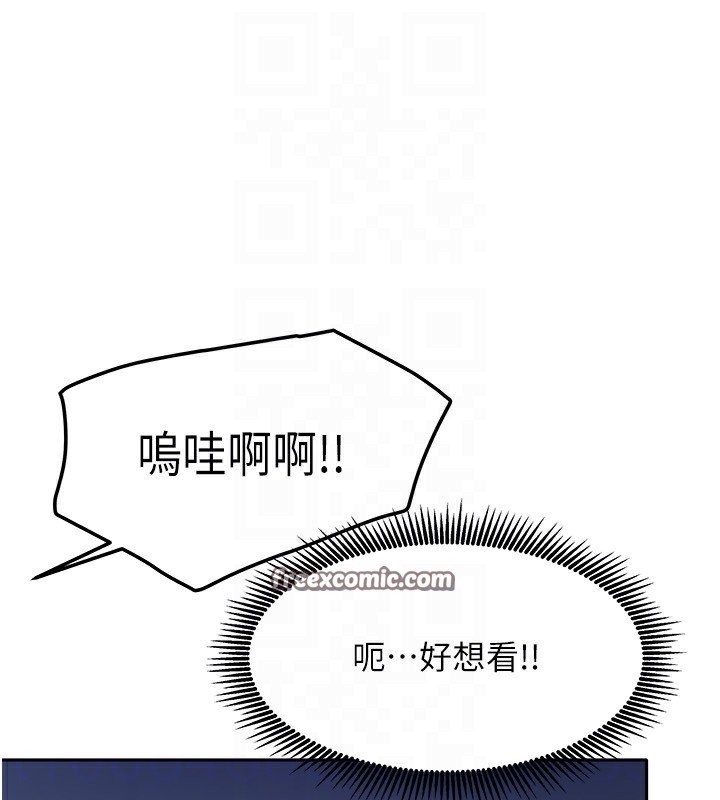 第41話