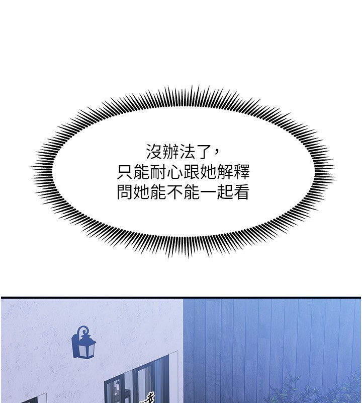 第41話