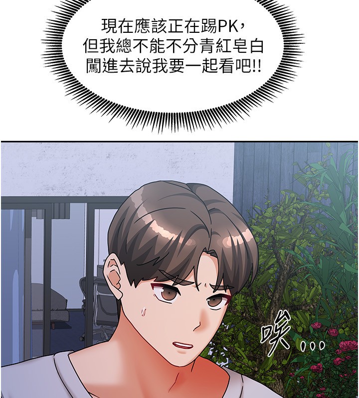 第41話