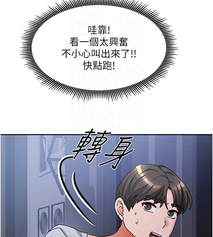 第41話