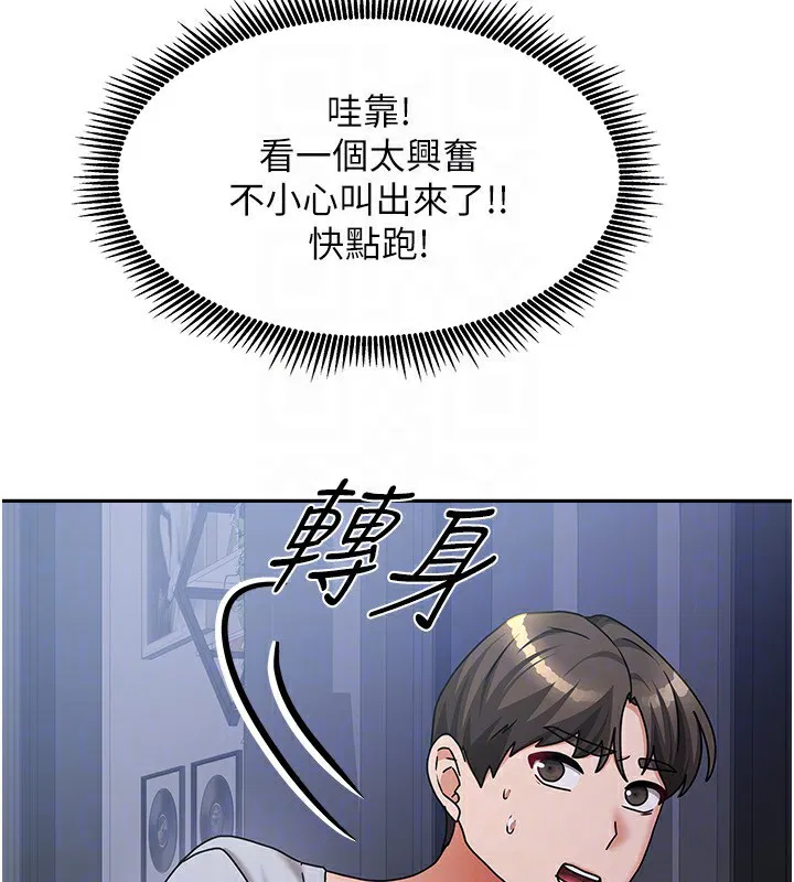 第41話