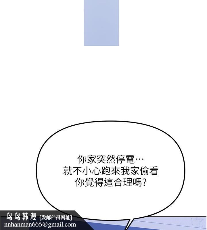 第41話