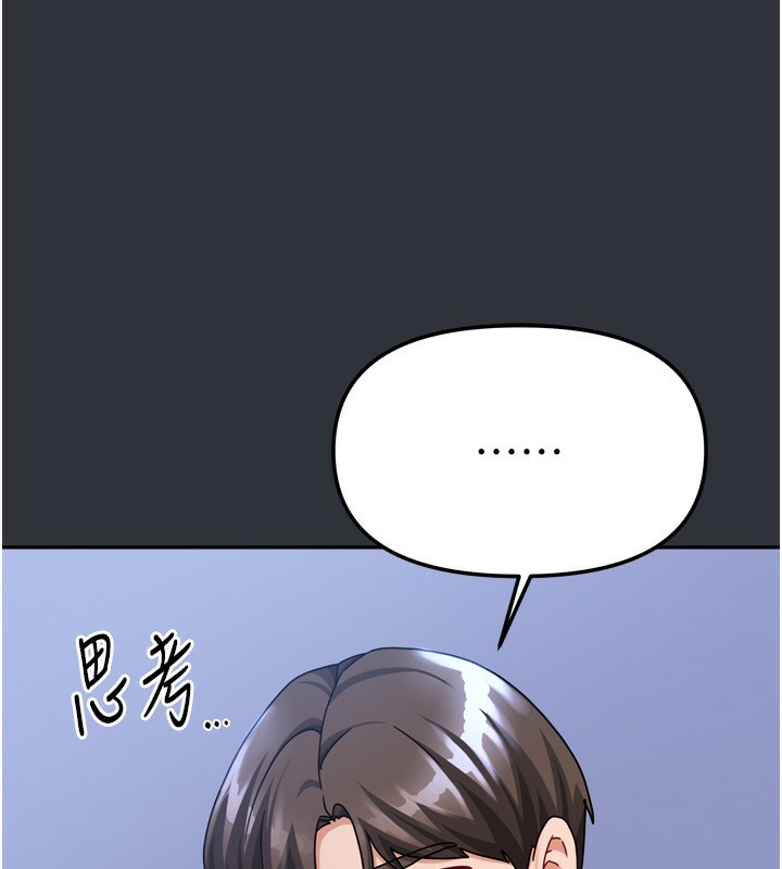 第42話